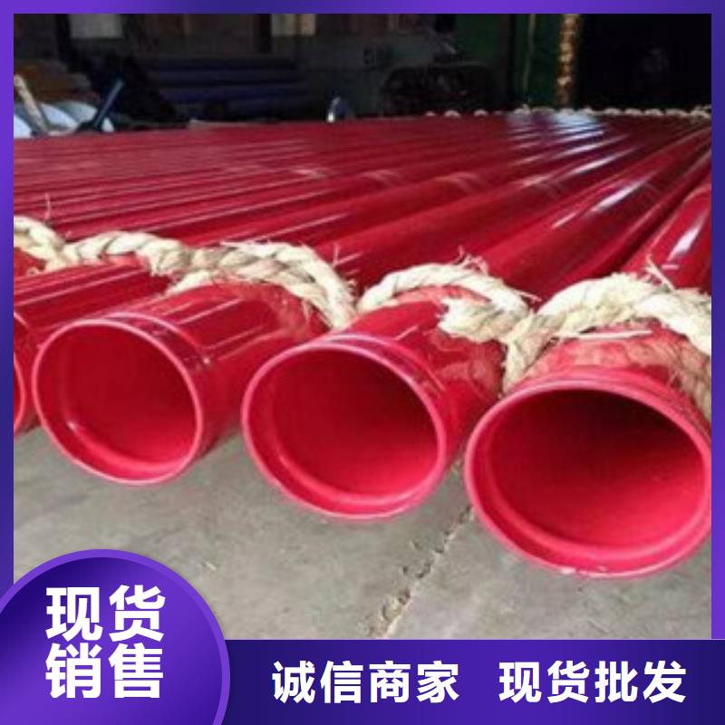 【内外涂塑钢管】环氧树脂粉末EP内外涂塑钢管厂家厂家自营