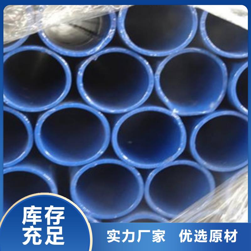 内外涂塑钢管涂塑钢管厂家选择我们没错
