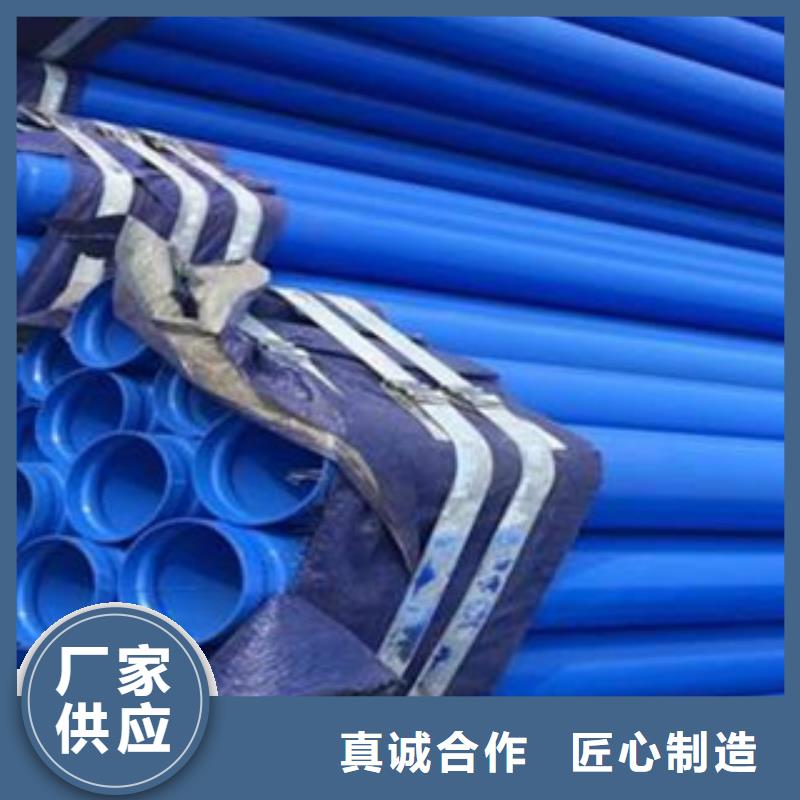 内外涂塑钢管钢塑复合管厂家当日价格