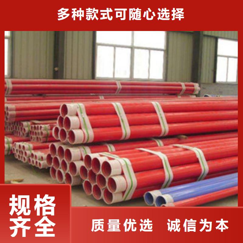 内外涂塑钢管的简单介绍