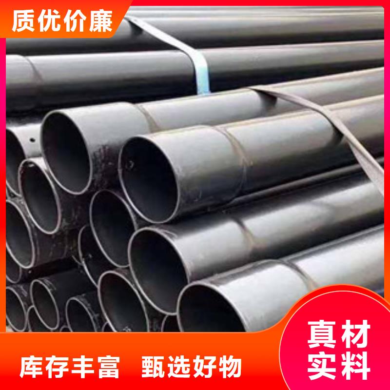 热浸塑电缆钢管-热镀锌钢管品质之选
