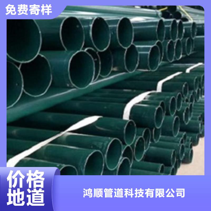 热浸塑电缆钢管-内外涂塑钢管厂海量现货