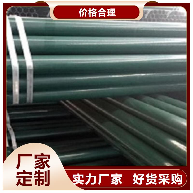 热浸塑电缆钢管订制批发