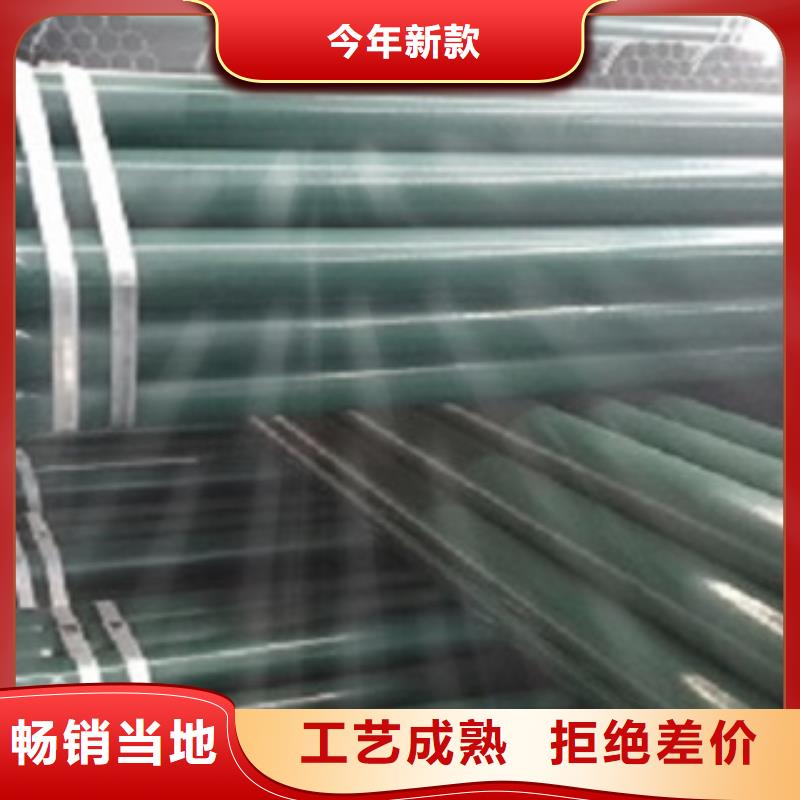 热浸塑电缆钢管,钢塑复合管厂家细节展示