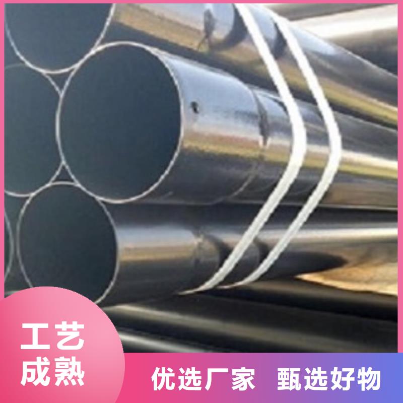 热浸塑电缆钢管-钢塑复合管厂家产地批发