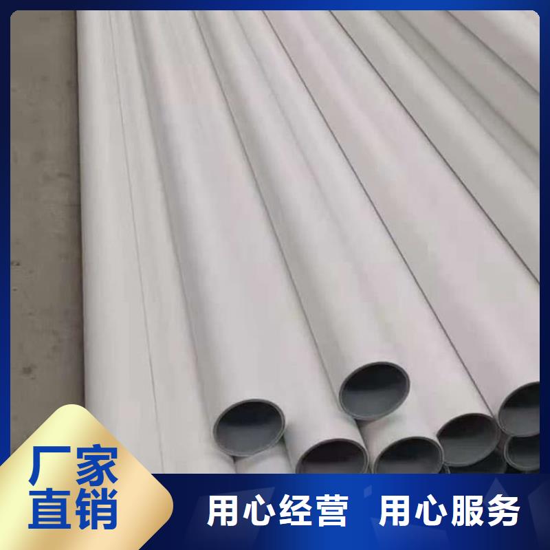钢塑psp复合钢管钢塑复合管用心经营