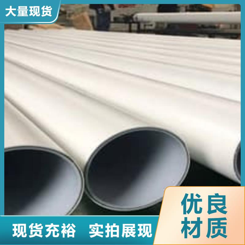 钢塑psp复合钢管【内外涂塑钢管厂】工程施工案例