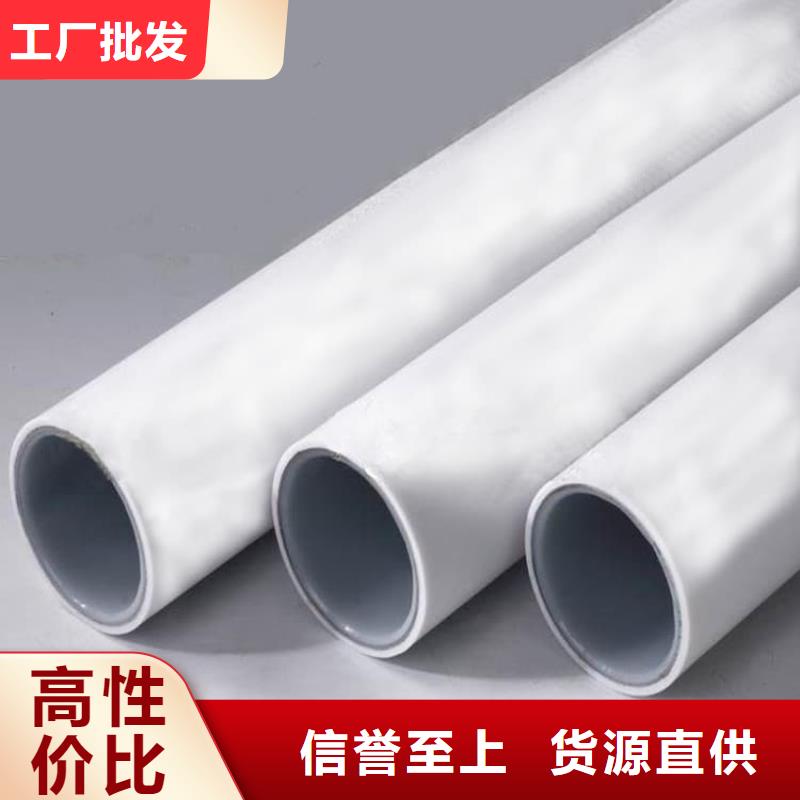 钢塑psp复合钢管_涂塑钢管厂家实力大厂家