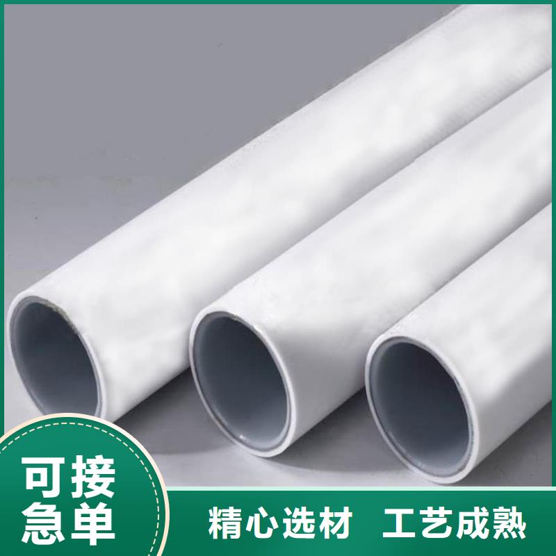 钢塑psp复合钢管产品参数