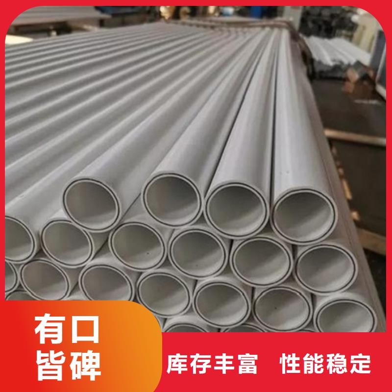 
psp钢塑复合钢管市场行情