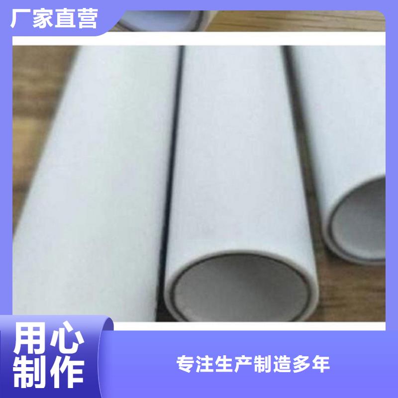 
DN150冷热水系统PSP管随时发货
