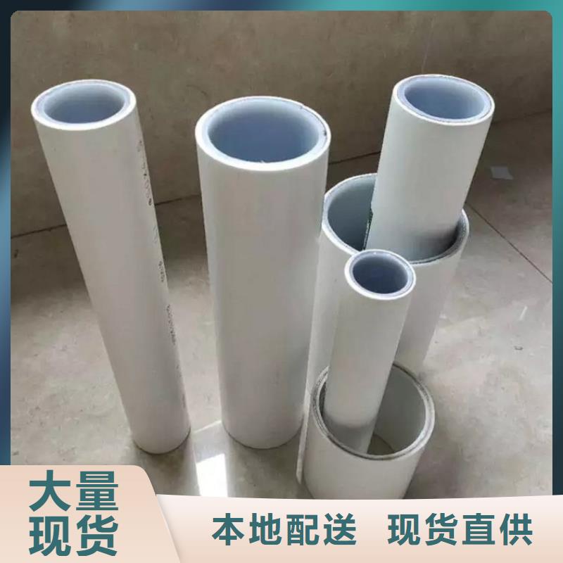 
DN150冷热水系统PSP管的用途分析