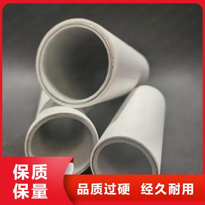 钢塑psp复合钢管产品参数