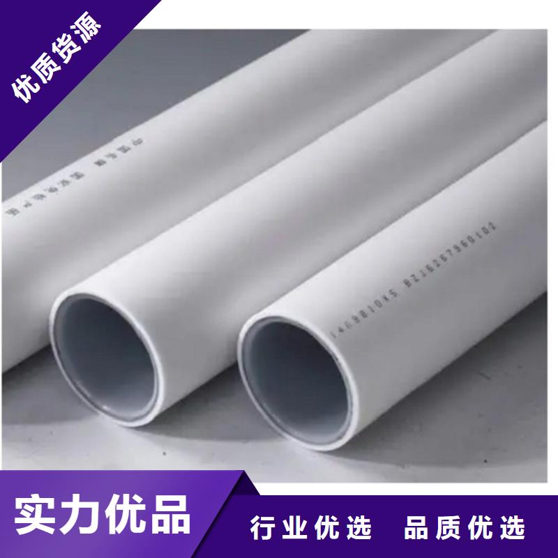 
DN150冷热水系统PSP管的用途分析