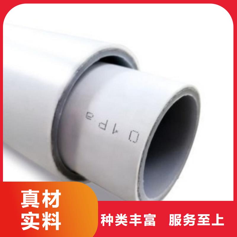 钢塑psp复合钢管一站式采购方便省心