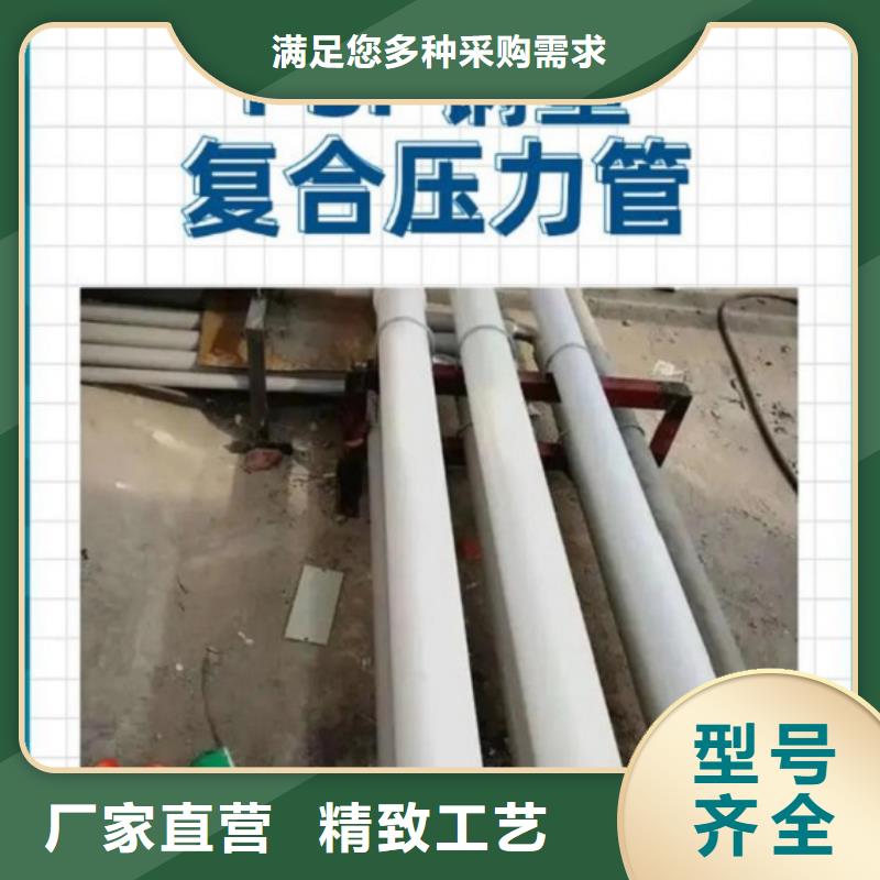 钢塑psp复合钢管工艺层层把关