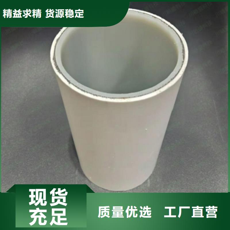 北京
psp钢塑复合管_价格实在