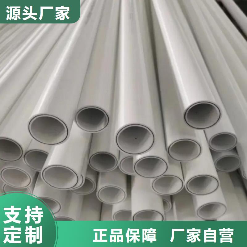 钢塑psp复合钢管涂塑钢管厂家一件也发货