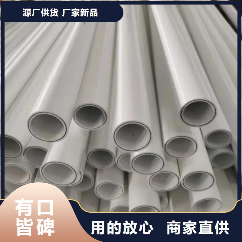 钢塑psp复合钢管现货满足大量采购