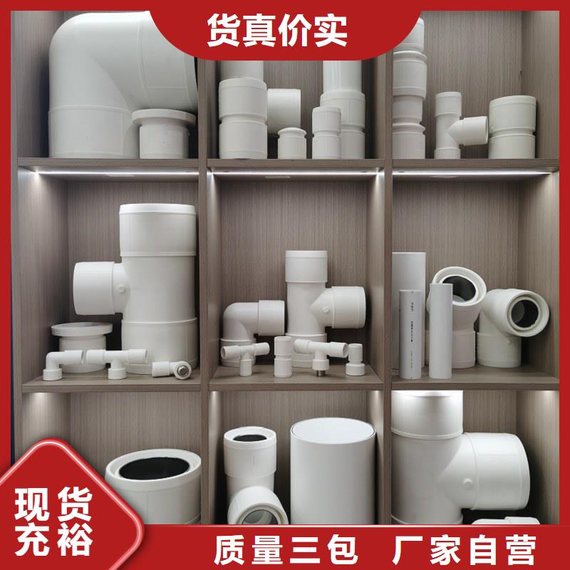钢塑psp复合钢管现货满足大量采购