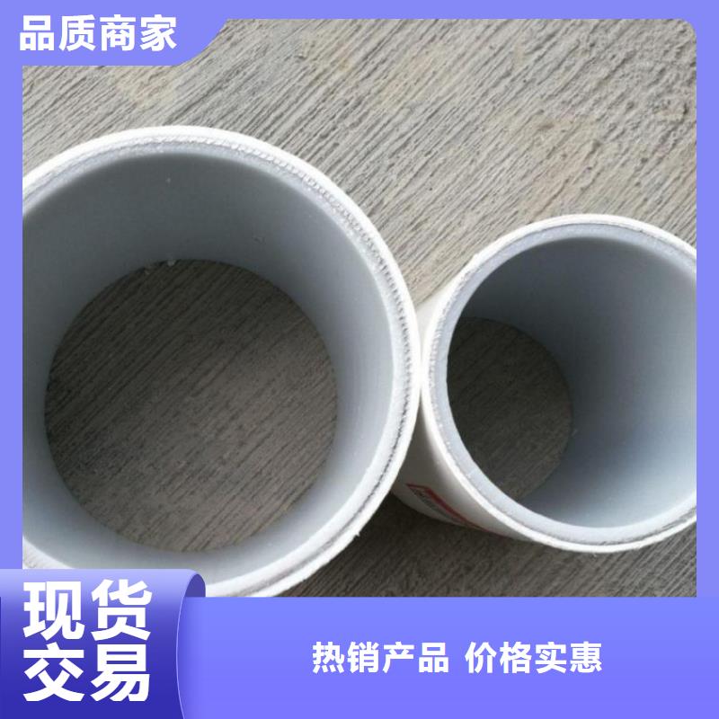 钢塑psp复合钢管钢塑复合管厂家全新升级品质保障