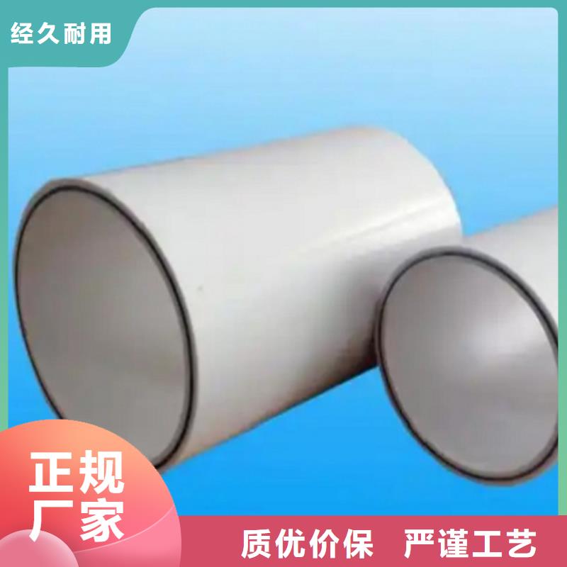 钢塑psp复合钢管衬塑复合管厂家优质材料厂家直销