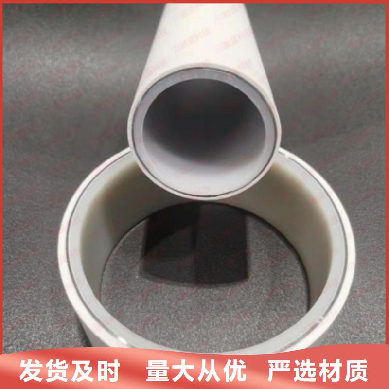 钢塑psp复合钢管-衬塑复合管厂家使用方法