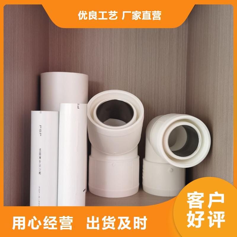 钢塑psp复合钢管-衬塑复合管厂家使用方法