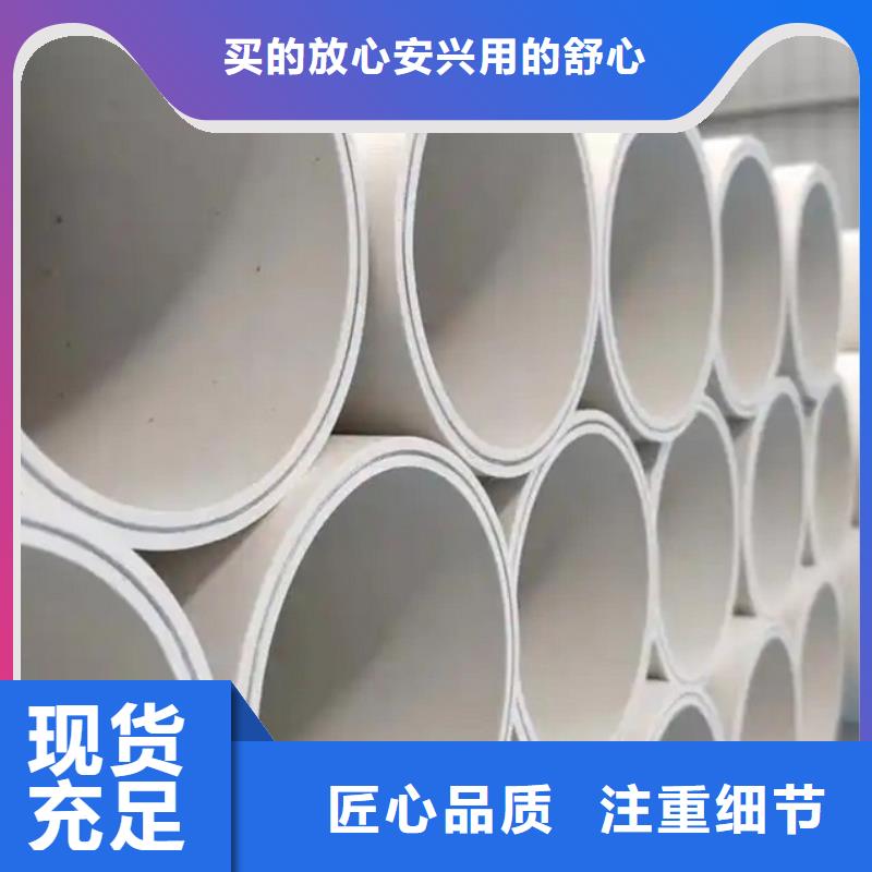 
DN150冷热水系统PSP管质量认证