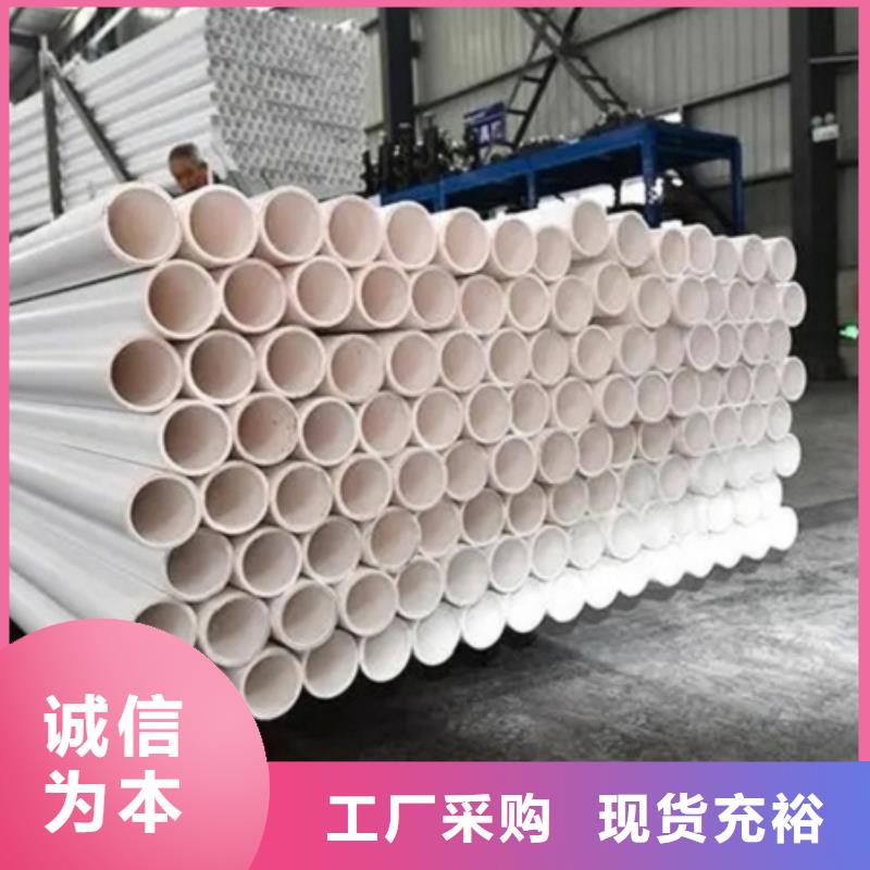 钢塑psp复合钢管现货满足大量采购