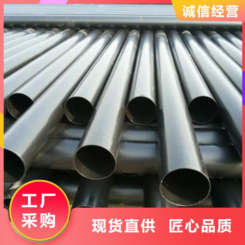热浸塑保护钢制复合钢管质量看得见