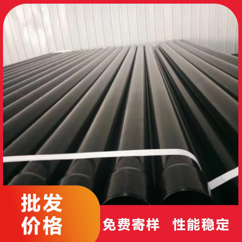 热浸塑保护钢制复合钢管用心做好每一件产品