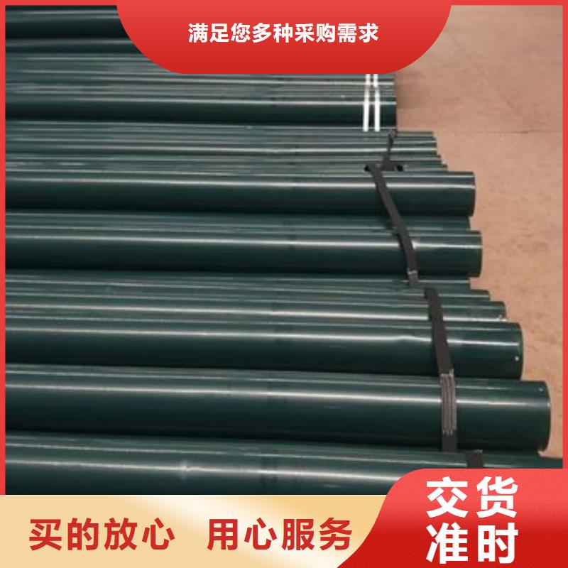 热浸塑保护钢制复合钢管质量层层把关