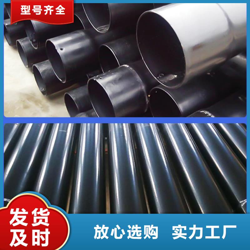 热浸塑保护钢制复合钢管用心做好每一件产品