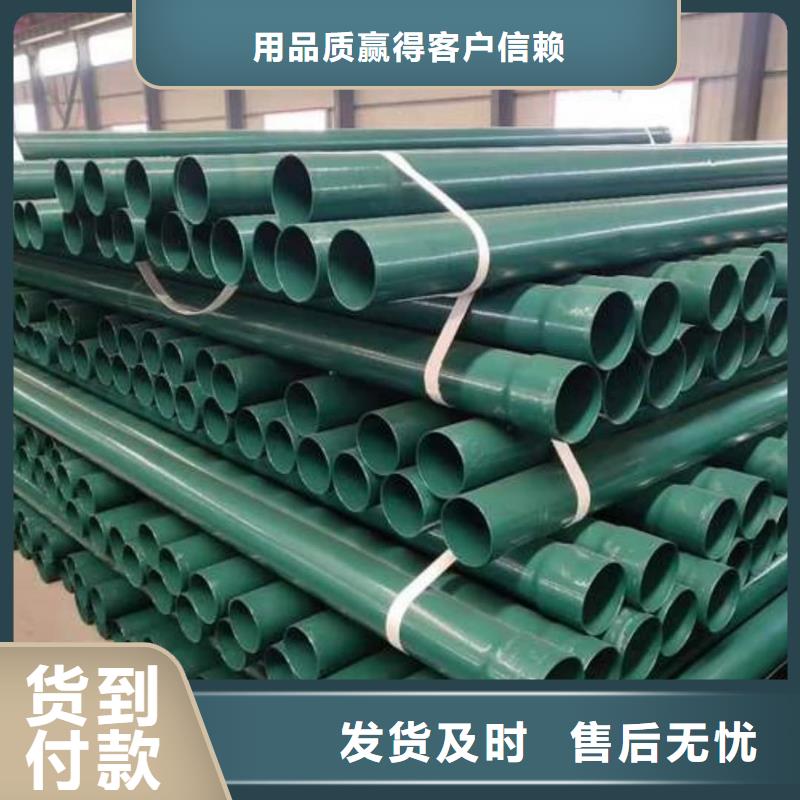 热浸塑保护钢制复合钢管做工细致