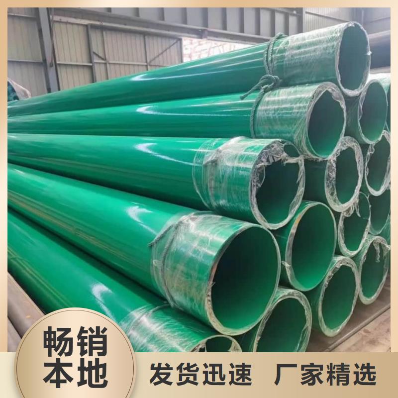 热浸塑保护钢制复合钢管质量看得见