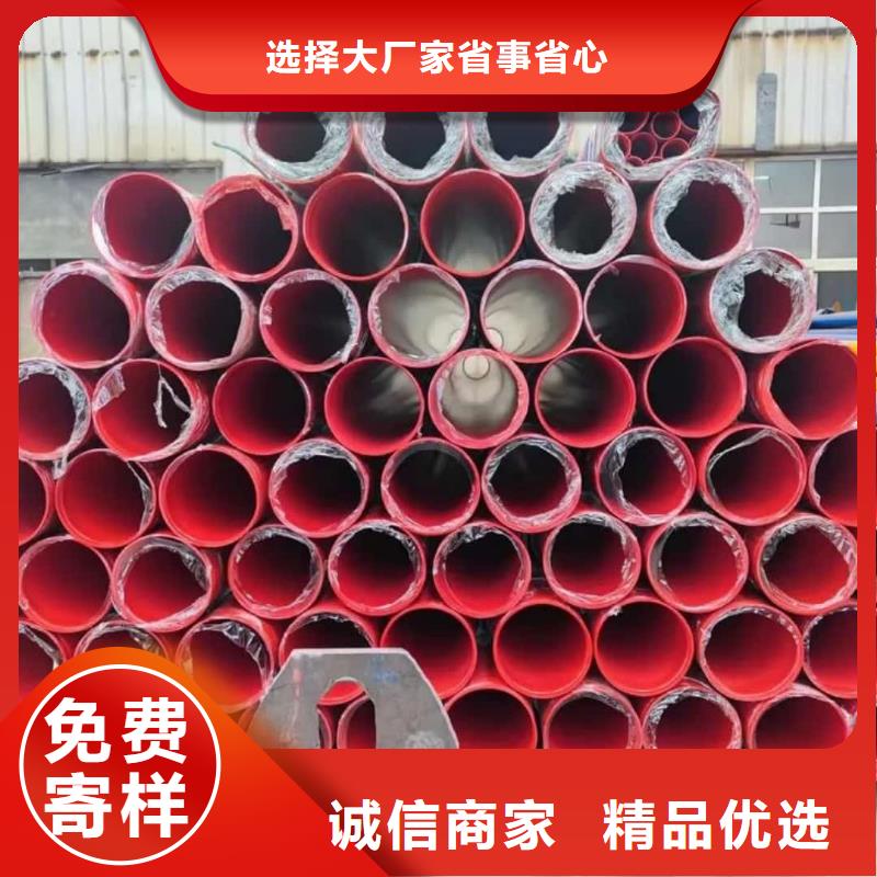 热浸塑保护钢制复合钢管质量看得见