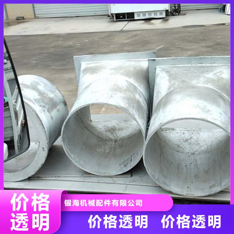 防磨罩锅炉配件来图来样定制