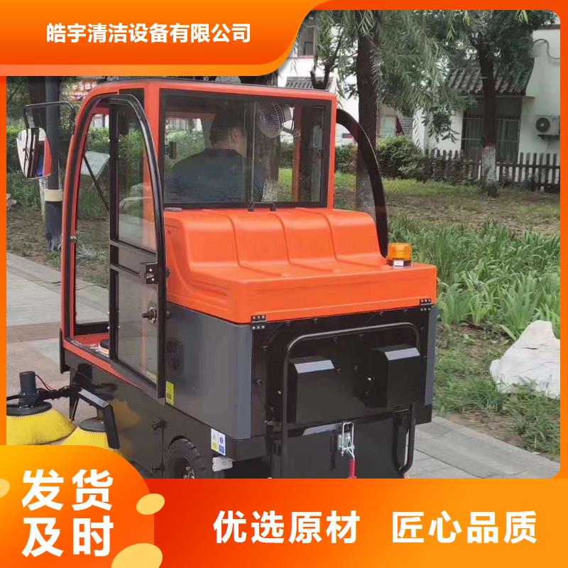 扫地机_工厂车间洗地机库存丰富