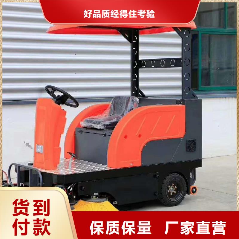 【扫地机工厂车间洗地机专注生产制造多年】