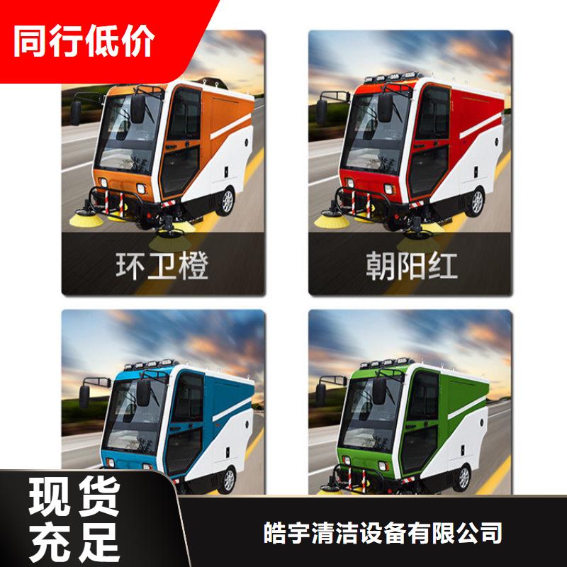 扫地机旅游景区扫地机高性价比