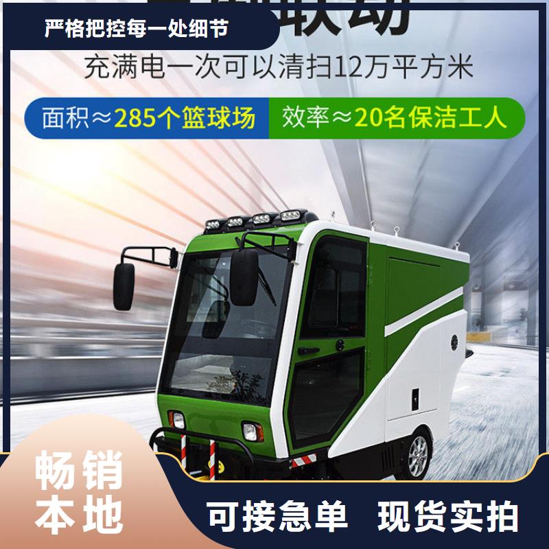 扫地机_工厂车间洗地机库存丰富