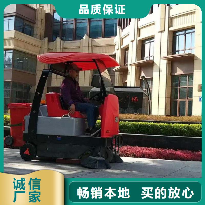 扫地机车间洗地机厂家直销放心