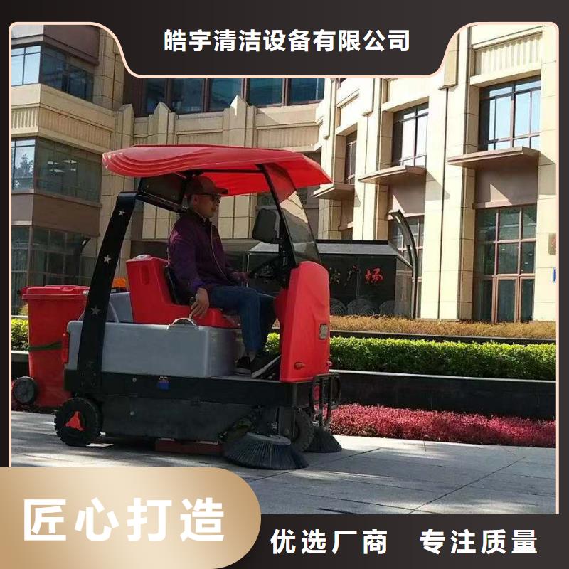扫地机驾驶式扫地机实地大厂