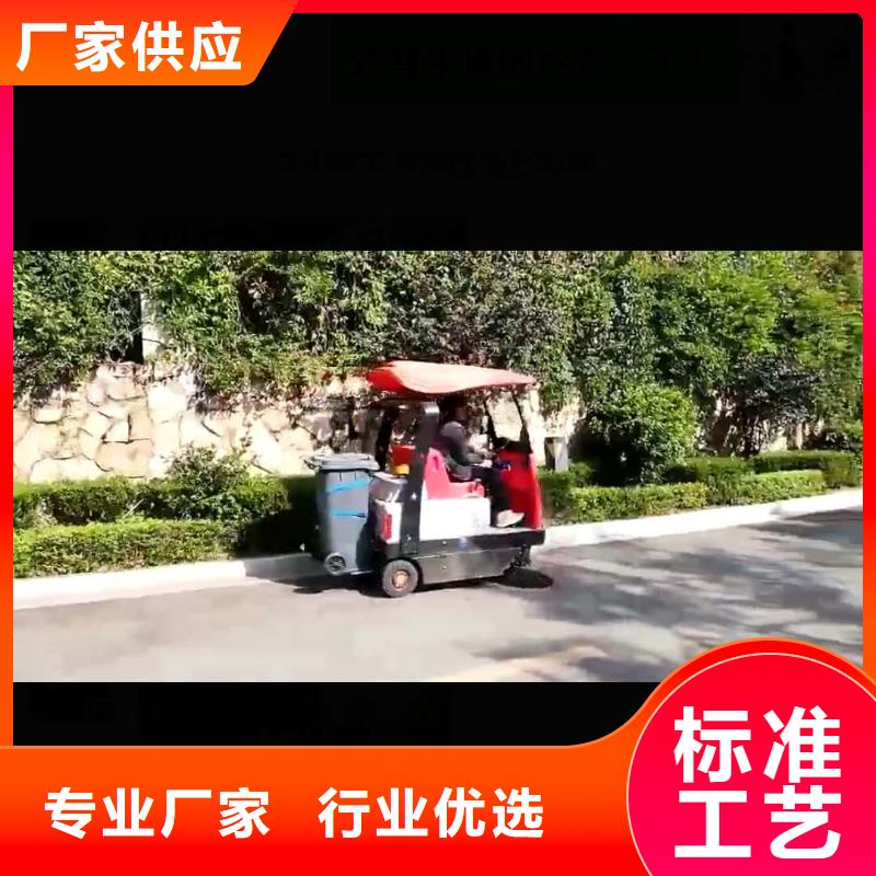 扫地机-仓库电动洗地机极速发货