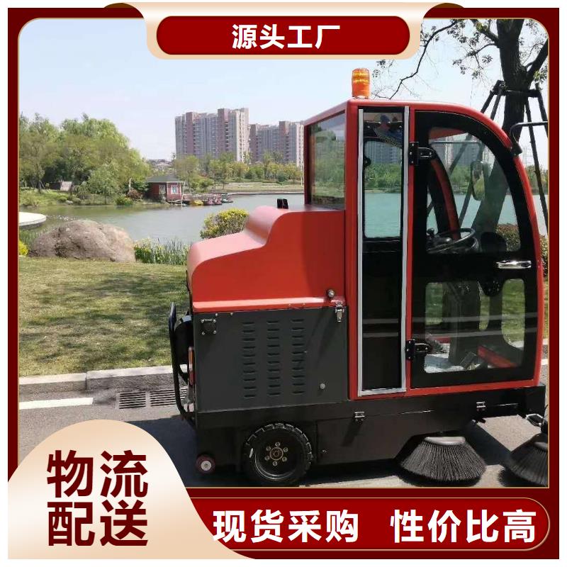 扫地机车间洗地机厂家直销放心