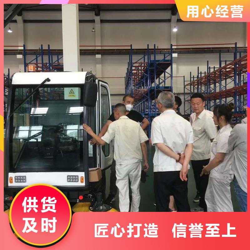 扫地机_工厂驾驶式洗地机好品质售后无忧