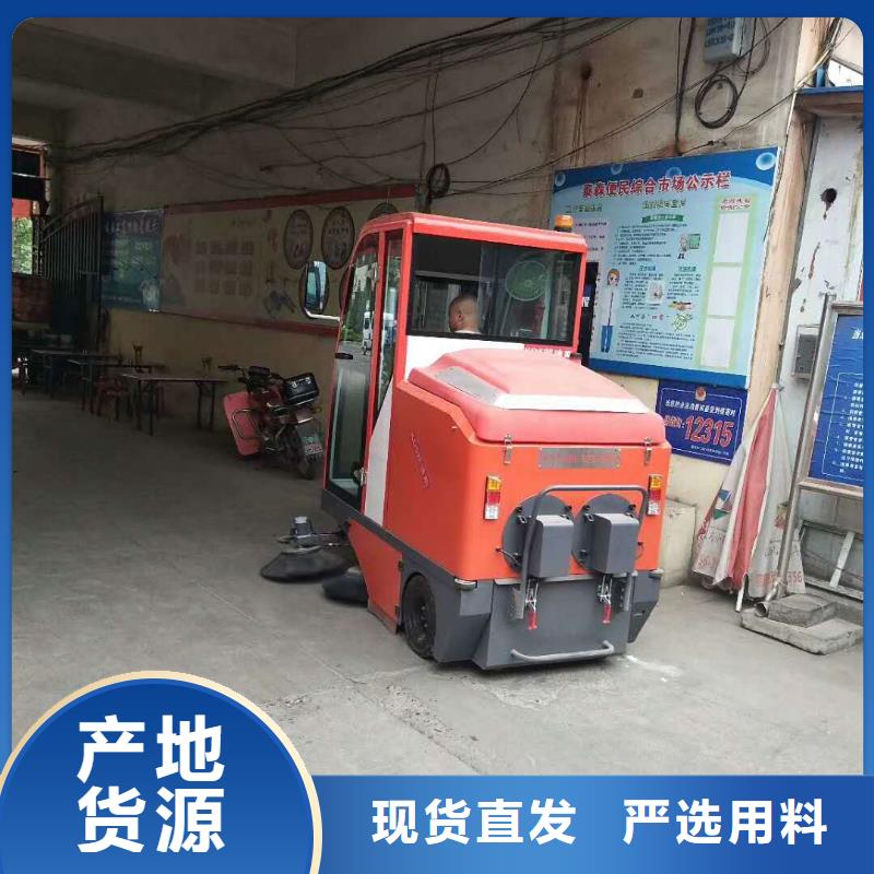 扫地机,驾驶式扫地机好货直销