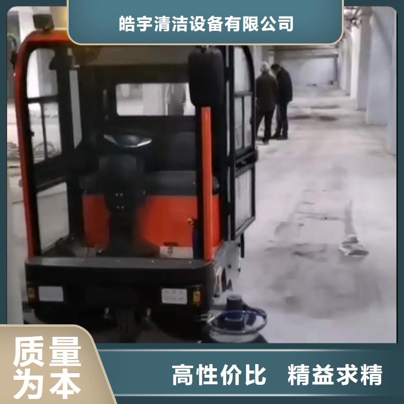 扫地机车间洗地机厂家直接面向客户