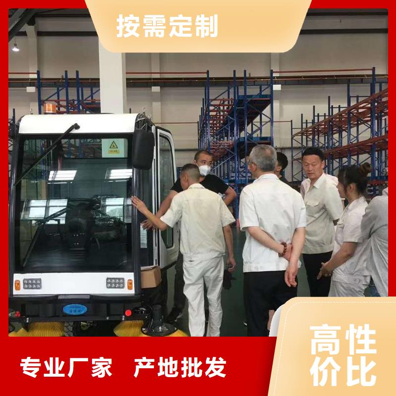 扫地机工厂车间洗地机价格合理